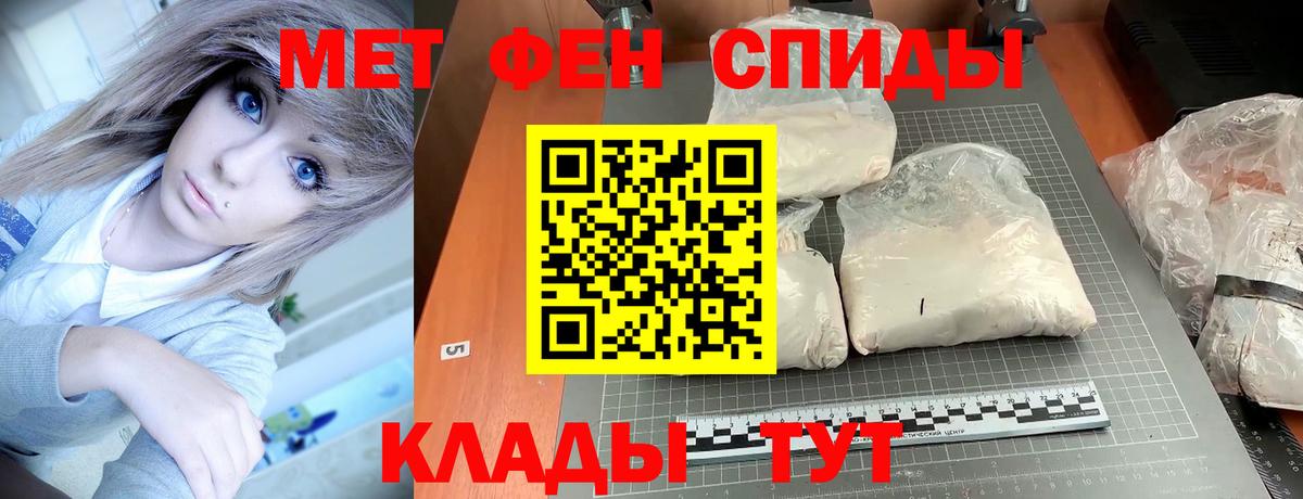 АМФЕТАМИН  Вход с VPN  Камышин  Amphetamine Розовый 