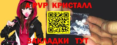 меф VHQ Кумертау