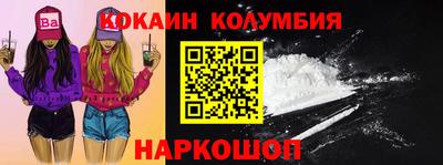 мефедрон мука Кулебаки