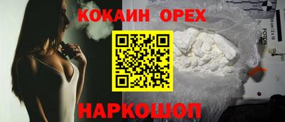 мяу мяу мука Кунгур