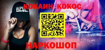 меф VHQ Кумертау