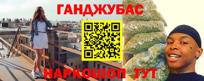 меф VHQ Кумертау