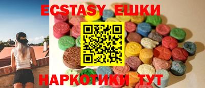 мяу мяу мука Кунгур