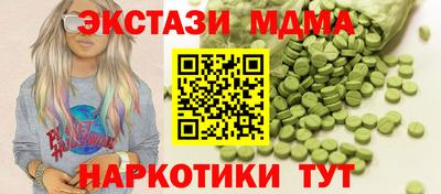 меф VHQ Кумертау