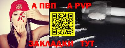 меф VHQ Кумертау
