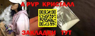 мяу мяу мука Кунгур