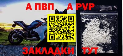 меф VHQ Кумертау
