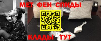 меф VHQ Кумертау