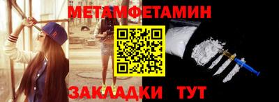 мефедрон мука Кулебаки