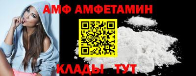 меф VHQ Кумертау