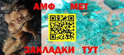 меф VHQ Кумертау