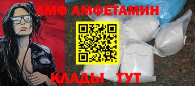 мяу мяу мука Кунгур