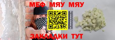 мефедрон мука Кулебаки