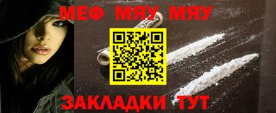 мефедрон мука Кулебаки