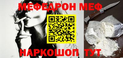 мефедрон мука Кулебаки