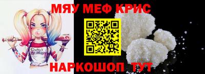 мефедрон мука Кулебаки