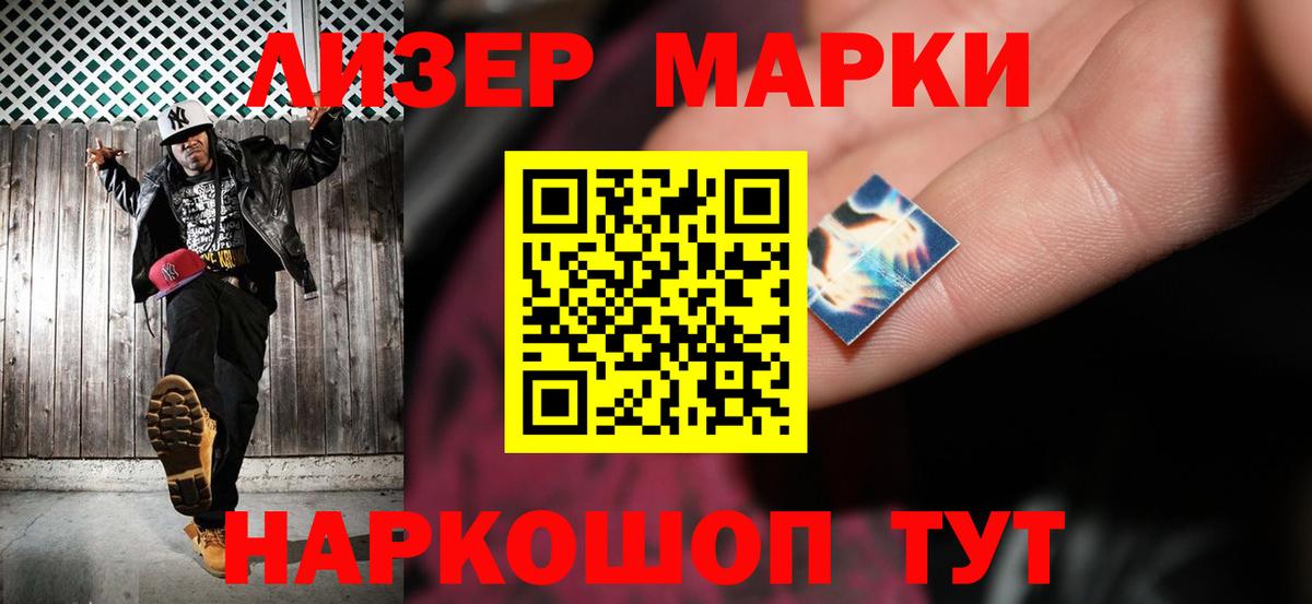 ЛСД экстази кислота Камышин