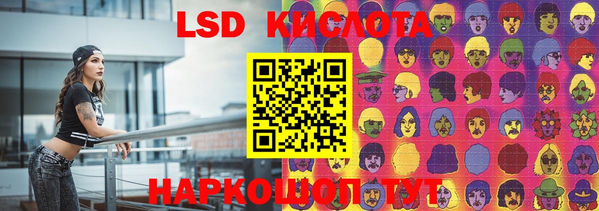 ЛСД экстази ecstasy  LSD-25 экстази ecstasy  Вход с VPN  OMG ONION  Камышин 